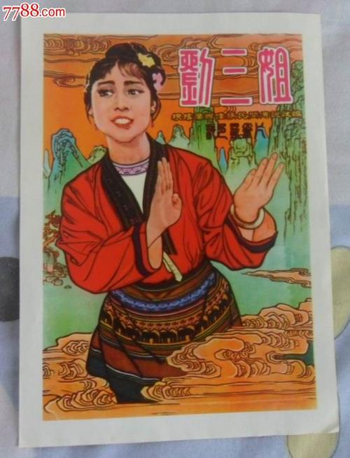哈弗福德学院公共管理文凭证书